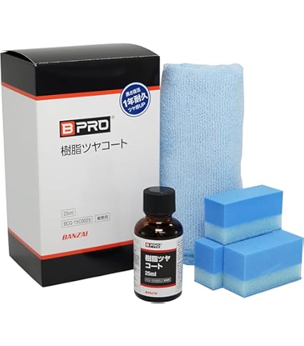 Amazon | WAKO'S ワコーズ スーパーハード SH SUPER HARD 145ml W151